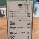 황누를황떡볶이음성 | 충북혁신도시 즉석 떡볶이를 맛볼수 있는 누를황 떡볶이 리뷰 (feat.음성 떡볶이)