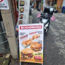 사인웍스 - 중구 동호로35길 8 | 종로5가 수제버거 맛집, 다이스웍스 방문 후기 🍔