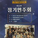 창녕문화예술회관 소공연장 | 🎸 감성과 낭만 가득! 제15회 창녕 통기타동호회 정기연주회 후기: 음악과 사랑이 넘치던 밤! ✨