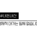 대흥호별해별식