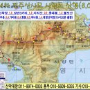 제114차 사량도 등산지도 (8.0km) 이미지