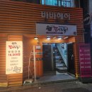 갈비도둑 무한리필 이미지