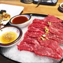 와규몽