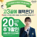 이노티 안경 퇴계석사점 이미지