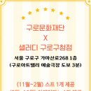 구로-구로-구로-268 이미지