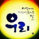 인생여행 이미지