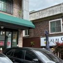 사림동287 이미지