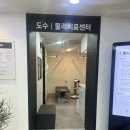 발산정형외과의원 이미지