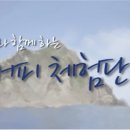 마이다스 예림점 | [커피툴스 이벤트 4차] 독도커피 체험단 3차 발표!