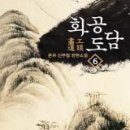 도담 이미지