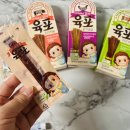 유포건어물