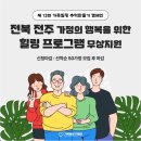 해돋는풍경 | 전주스튜디오 가족사진 새싹 돋는 날