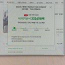 신유렌트카 | 8/12 - 8/18. 우당탕탕
