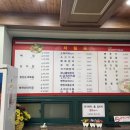 24시서울감자탕병천순대 이미지