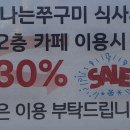 gs 영주풍기점 | [경북/영주시] 영주 풍기 맛집인 불나는쭈꾸미 풍기점