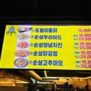 제이에이치분식
