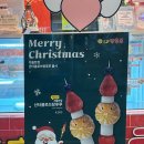 겨울한정 산타클로스 탕후루 후기 🎅🎄🍓 :: 왕가탕후루 인천용현점