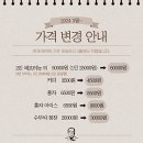 가향시루방 | 대전사람 수부씨 애프터눈티 세트를 위한 대전 여행