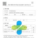 정우산업(주)