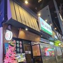 산호대로29길-13 | 구미 옥계 술집 시장한상 후기_어묵탕+우동볶이+닭목살 세트 클리어!