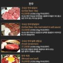가원 | 수원 갈비 명가 가원 점심 회식으로 너무 추천하는 맛집