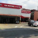 마이카부분정비 이미지