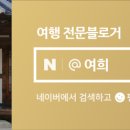 왕인박사유적지 주차장 이미지