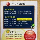 무한당구장 - 5250 | 무한당구장