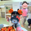 예천 아이누리 장난감 도서관 2023.10.17. 이미지