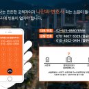 (유)중앙운수 이미지