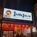 세븐일레븐 대전신탄진원룸점 | [신탄진맛집/대전] 타코야끼에 치즈 추가! 간단하게...안주 + 세븐일레븐 신상 하이볼 까지 내돈내산 후기