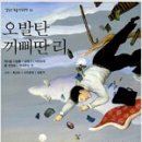 크라운장