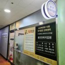 용인안마지압원 이미지