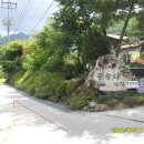 풍호대산장 이미지