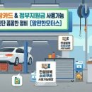 양산카서비스