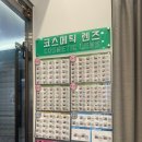 에비뉴 안경원 3지구 정원점 | 인천 송도안경점 얼굴에 맞는 안경찾기! 안경정원 안경 구매 후기!