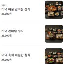 거산주류 이미지