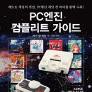 도서pc 이미지