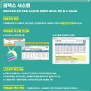이촌약국 네이버블로그