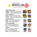 태양숯불삼겹 | 맛집! "만월갈비! #광주맛집 #광주서구맛집 #화정동맛집 #만월갈비 #광주갈비맛집 #태양SNS그룹 #태양맛집