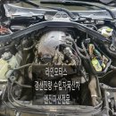 발통모터스 | 진량 라인모터스 bmw 3gt 미미교환 디퍼렌셜 누유 플렉시블 쪼인트 교환 후기