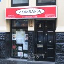 구석자리 이미지