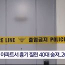 원주아파트 이미지