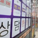 작동부동산공인중개사사무소 네이버블로그