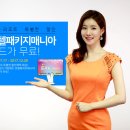 호텔패키지