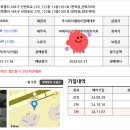 법원자이공인중개사사무소 이미지