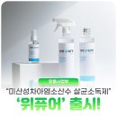 (주)미성유통 이미지