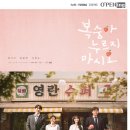 복숭아아저씨 이미지