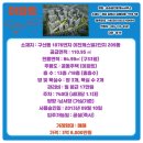 해반천한라비발디공인중개사사무소 이미지