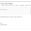 주정차 단속 - 042 이미지